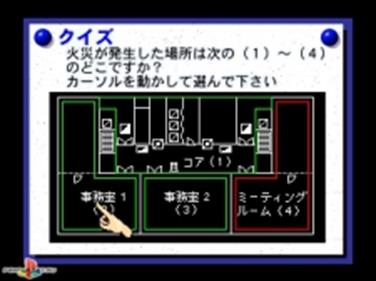 3DO TES: 3DO Training Educational System - Screenshot - Gameplay