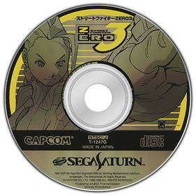 Street Fighter Zero 3 - Disc Image