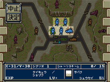 The Hybrid Front - Screenshot - Gameplay Image