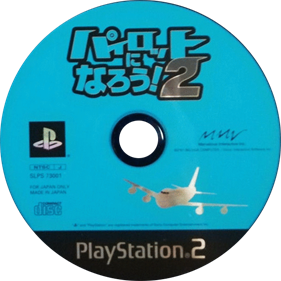 Pilot ni Narou! 2 - Disc Image