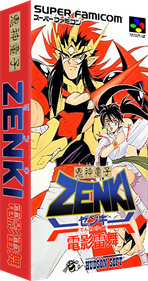 Kishin Douji Zenki: Denei Raibu - Box - 3D Image