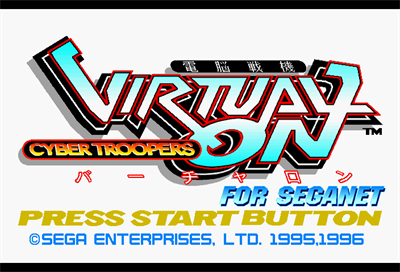 Cyber Troopers Virtual On for SegaNet  - Screenshot - Game Title Image