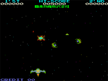 Oretachi Geesen Zoku: Moon Cresta - Screenshot - Gameplay Image