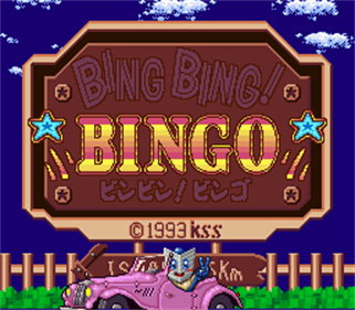 Bing Bing! Bingo - Screenshot - Game Title Image