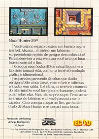 Maze Hunter 3-D - Box - Back Image