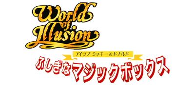 World of Illusion Starring Mickey Mouse and Donald Duck - Clear Logo Image