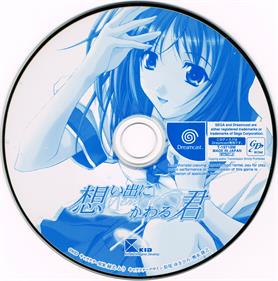 Omoide ni Kawaru Kimi: Memories Off - Disc Image