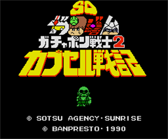 SD Gundam: Gachapon Senshi 2 - Screenshot - Game Title Image