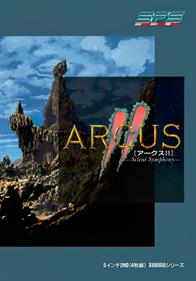 Arcus II: Silent Symphony - Box - Front Image