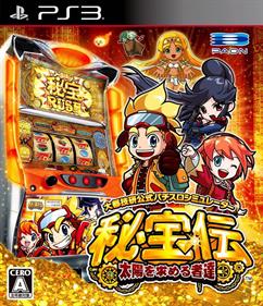 Daito Giken Koushiki Pachi-Slot Simulator Hihouden: Taiyou o Motomeru Monotachi