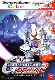 SD Gundam G Generation: Gather Beat 2 - Box - Front Image