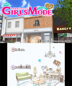 Wagamama Fashion: Girls Mode: Yokubari Sengen! Tokimeki Up! - Screenshot - Game Title Image