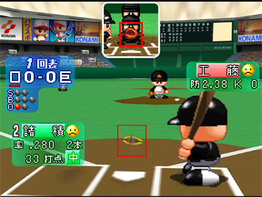Jikkyou Powerful Pro Yakyuu 2000 - Screenshot - Gameplay Image