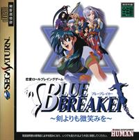 Blue Breaker: Ken yorimo Hohoemi wo
