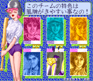 Mahjong Kakumei II: Princess League - Screenshot - Game Select Image