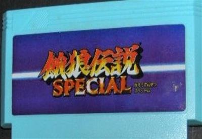 Fatal Fury Special  - Cart - Front Image