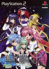 Galaxy Angel: Moonlit Lovers - Box - Front Image