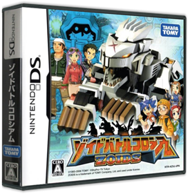 Zoids Battle Colosseum - Box - 3D Image