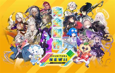 Chunithm New - Banner Image