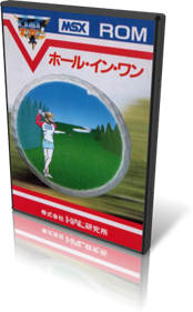 Hole In One - Box - 3D Image