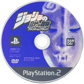 JoJo no Kimyou na Bouken: Phantom Blood - Disc Image