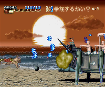 Chou Aniki: Kyuukyoku... Otoko no Gyakushuu - Screenshot - Gameplay Image