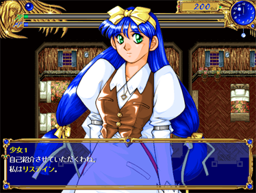 White Diamond - Screenshot - Gameplay Image