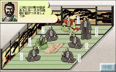 Houou no Gotoku: Ranse no Hasha Nobunaga - Screenshot - Gameplay Image