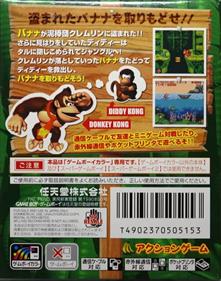 Donkey Kong Country - Box - Back Image