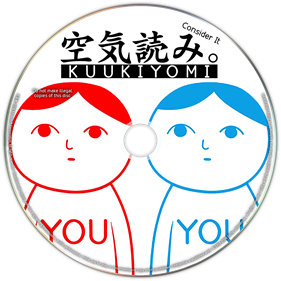 Kuukiyomi: Consider It - Fanart - Disc Image
