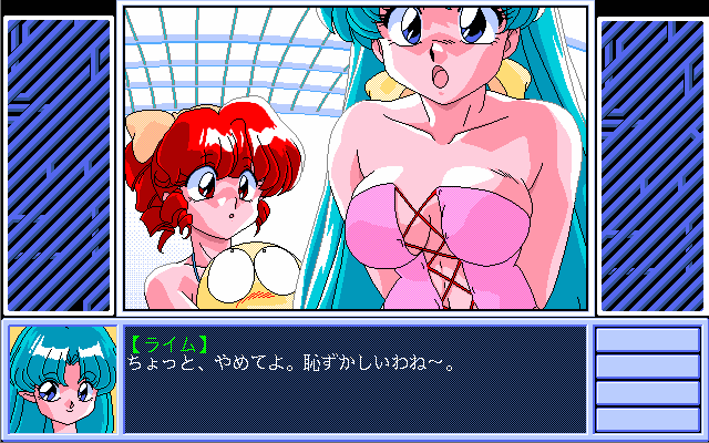 Jewel Bem Hunter Lime Vol. 06