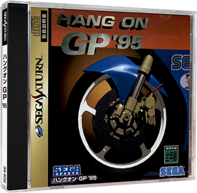 Hang-On GP - Box - 3D Image
