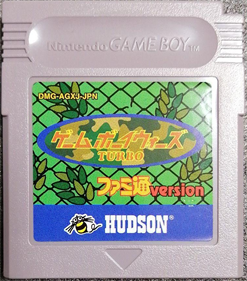 Game Boy Wars Turbo - Cart - Front Image