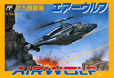 Airwolf (Kyugo) - Box - Front Image