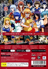 Ikkitousen: Shining Dragon - Box - Back Image