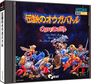 Ogre Battle - Box - 3D Image