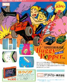 Bump 'n' Jump - Advertisement Flyer - Front Image