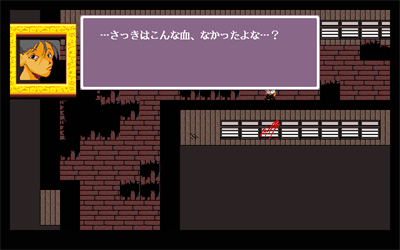 CORPSE-PARTY - Screenshot - Gameplay Image
