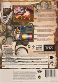 SoulCalibur III - Box - Back Image