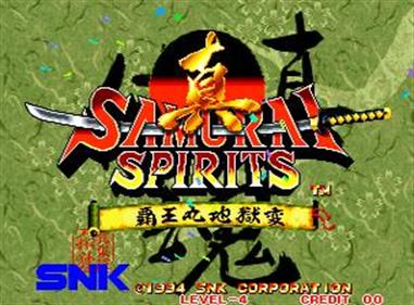 Samurai Shodown II - Screenshot - Game Title Image