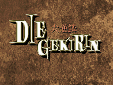 Die Gekirin - Screenshot - Game Title Image