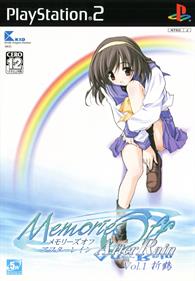 Memories Off After Rain Vol. 1: Oridzuru - Box - Front Image