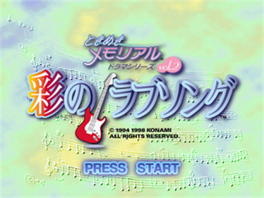 Tokimeki Memorial Drama Series Vol. 2: Irodori no Love Song - Screenshot - Game Title Image