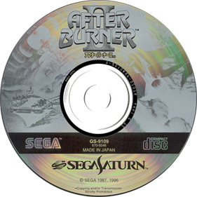 Sega Ages: After Burner II - Disc Image