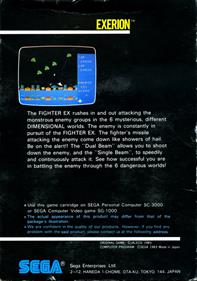 Exerion - Box - Back Image