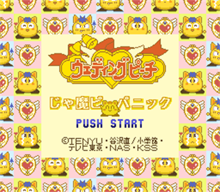 Wedding Peach: Jamapii Panic - Screenshot - Game Title Image