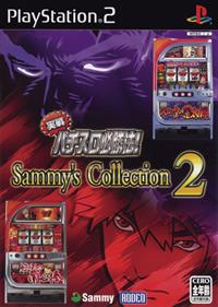 Jissen Pachi-Slot Hisshouhou! Sammy's Collection 2