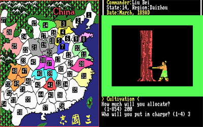 Romance of the Three Kingdoms - Screenshot - Gameplay Image