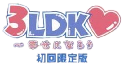3LDK: Shiawase Ni Narouyo - Clear Logo Image