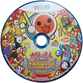 Taiko no Tatsujin: Tokumori! - Disc Image